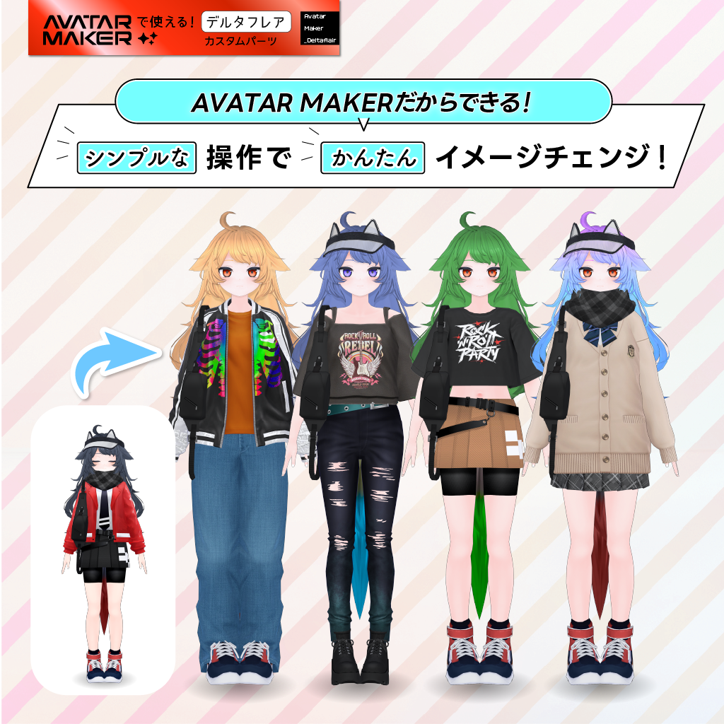 デルタフレアちゃんのハイカットスニーカー | My Vket